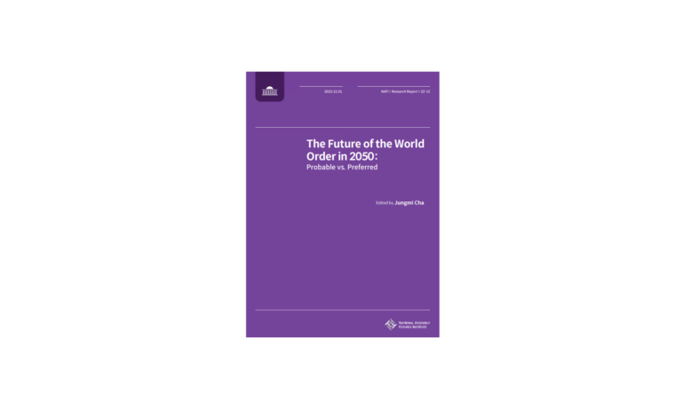 The Future of the WorldOrder in 2050 Probable vs. Preferred